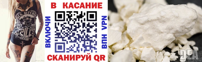 Купить наркотики сайты Прокопьевск А ПВП  Кокаин  Меф  Бошки Шишки  ГАШ 