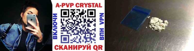 где купить наркоту  Прокопьевск  Alpha PVP Crystall 
