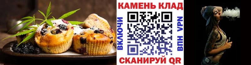 Canna-Cookies конопля  blacksprut онион  Прокопьевск 