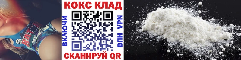 блэк спрут сайт  Прокопьевск  Cocaine 98% 