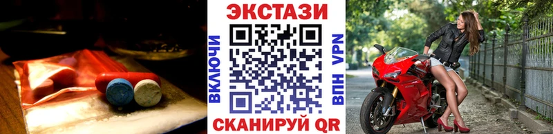 где можно купить   Прокопьевск  ЭКСТАЗИ mix 