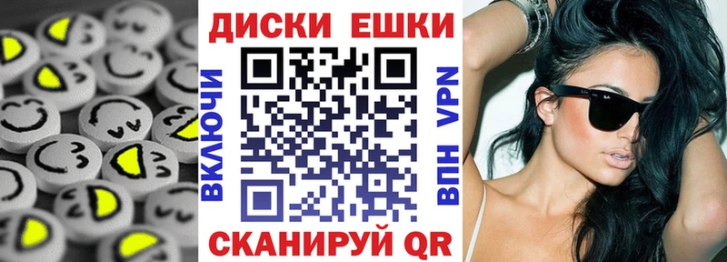 Ecstasy XTC Прокопьевск