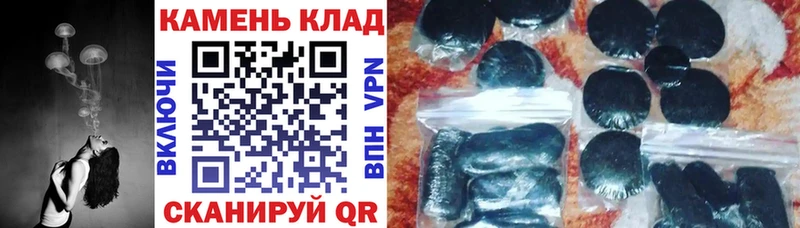 Гашиш гарик  Прокопьевск 