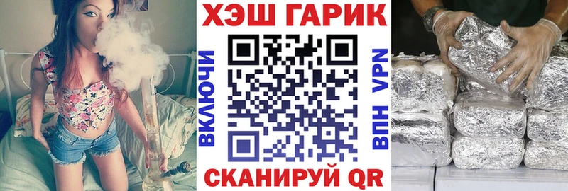 ГАШ индика сатива Прокопьевск
