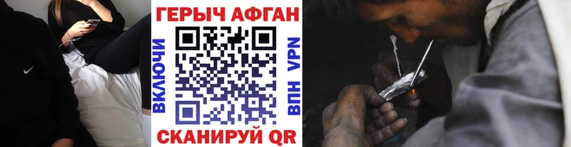 ГЕРОИН гречка  Прокопьевск 