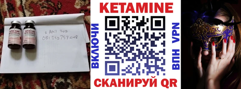 КЕТАМИН ketamine  Прокопьевск 