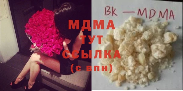 MDMA Premium VHQ Липки
