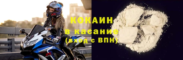 каннабис Лихославль