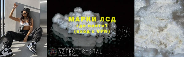 каннабис Лихославль