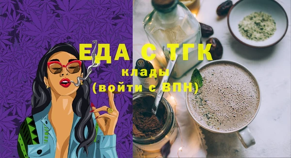 каннабис Лихославль