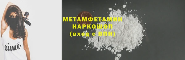 каннабис Лихославль