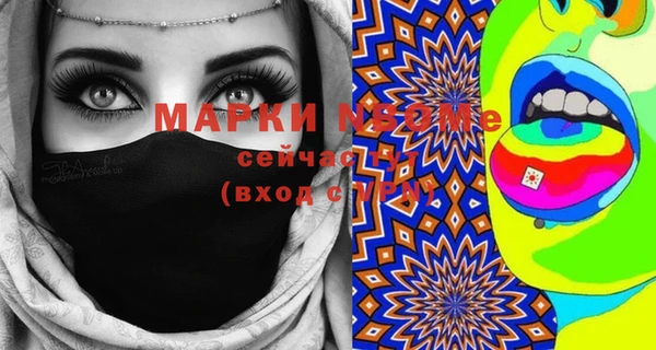 эйфоретик Лиски
