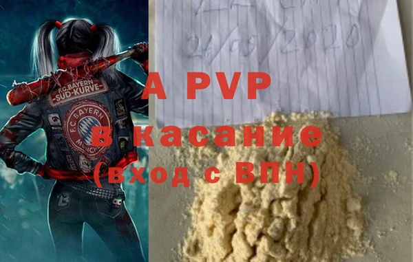 каннабис Лихославль