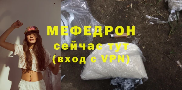 каннабис Лихославль