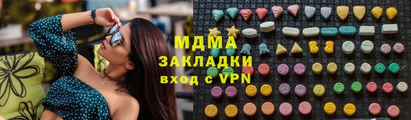 эйфоретик Лиски
