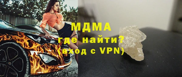 MDMA Premium VHQ Липки