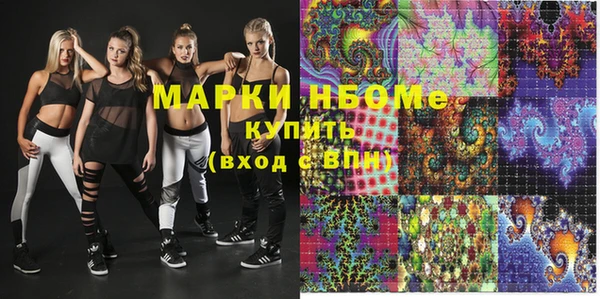 эйфоретик Лиски