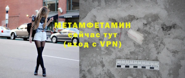 каннабис Лихославль