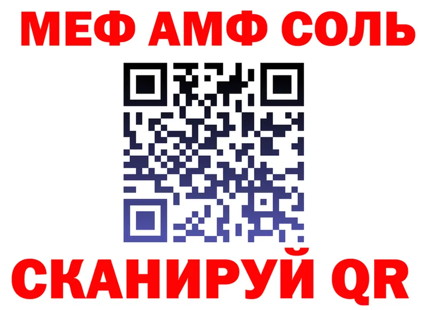 АМФ 97% ONION shop MEGA Прокопьевск