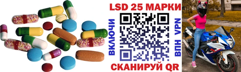 Лсд 25 экстази ecstasy  купить наркоту  shop как зайти  Прокопьевск 