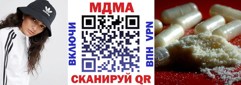MDMA VHQ Прокопьевск