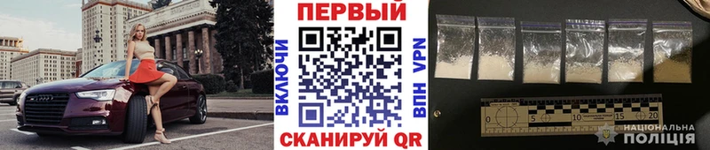 МЕТАМФЕТАМИН витя  Прокопьевск 