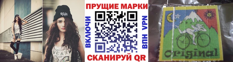 Марки 25I-NBOMe 1,5мг  MEGA как зайти  Прокопьевск 